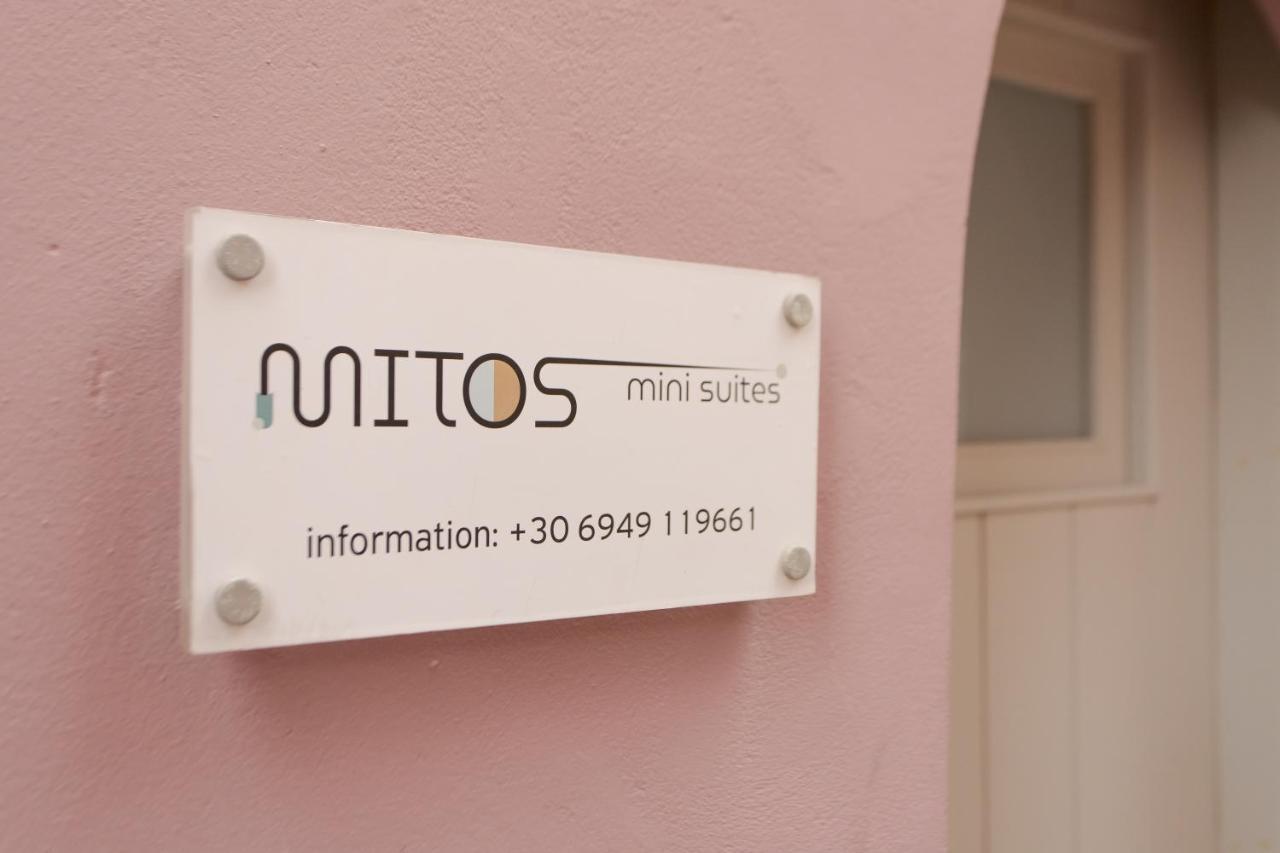 Mitos Cozy Rooms 하니아 외부 사진